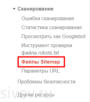 sitemap-google