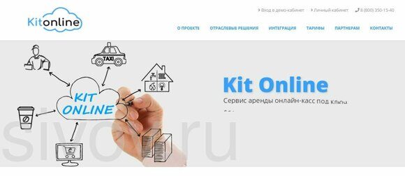 Kit-Online