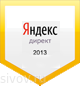 Сертифицированные специалисты Яндекс Директ